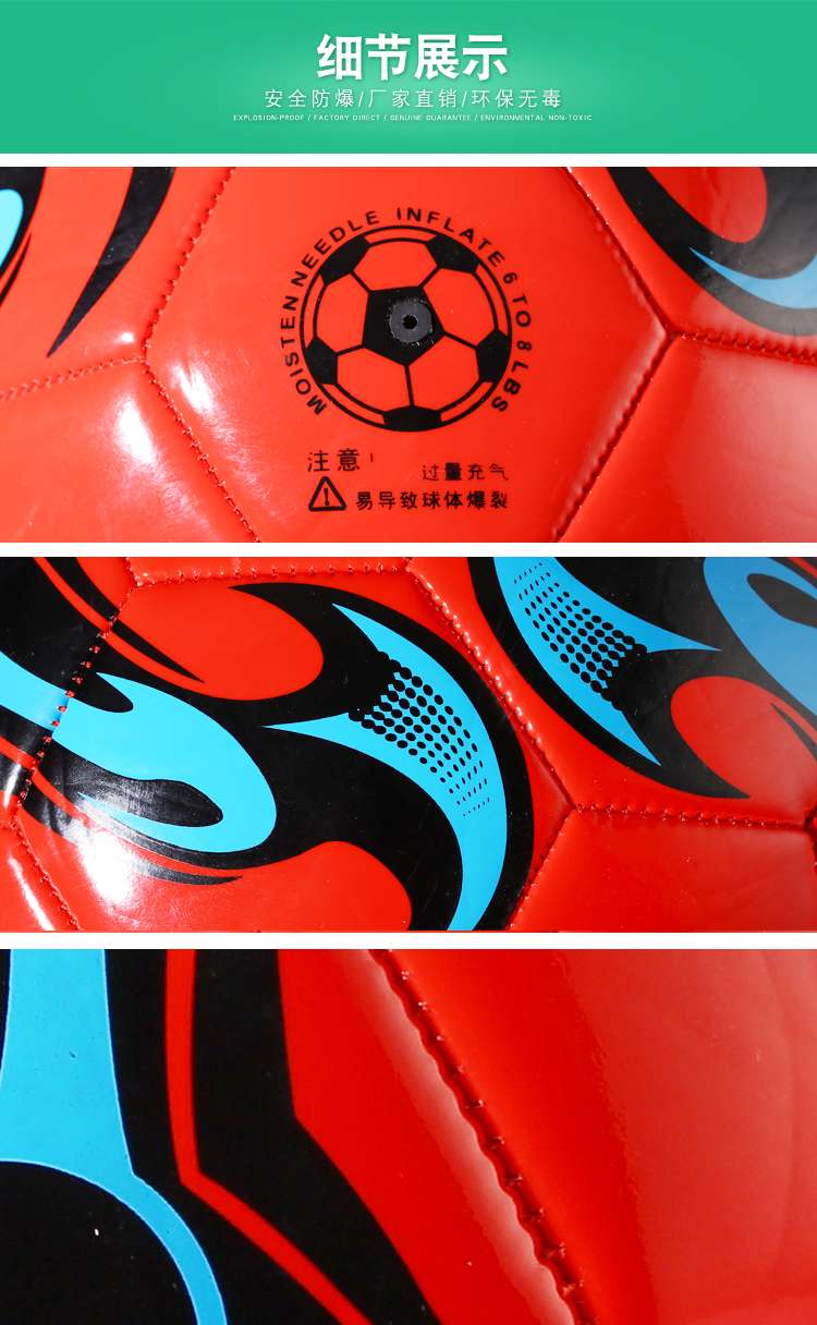 フットサルボール サッカーボール  カラフル ウェーブ デザイン